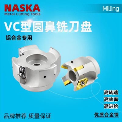 VC-100-32航空铝粗加工圆鼻铣刀盘R3圆弧立铣刀盘