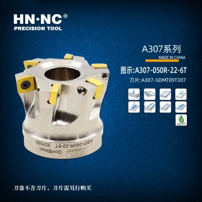 A307-080R-27-8T快进给铣刀盘
